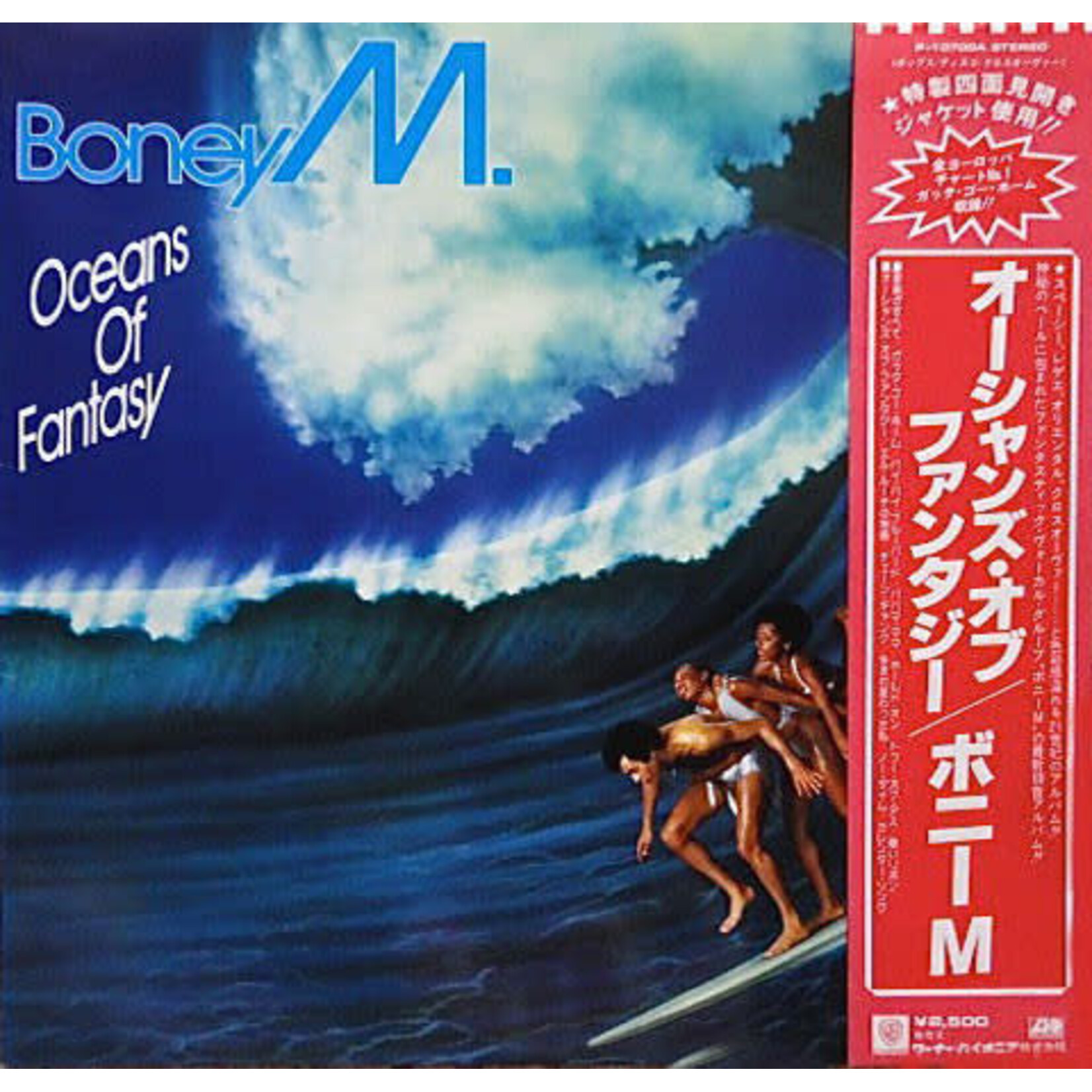 [Japanese Vintage] Boney M: Oceans Of Fantasy (w/ OBI & Insert) [JAPANESE VINTAGE]