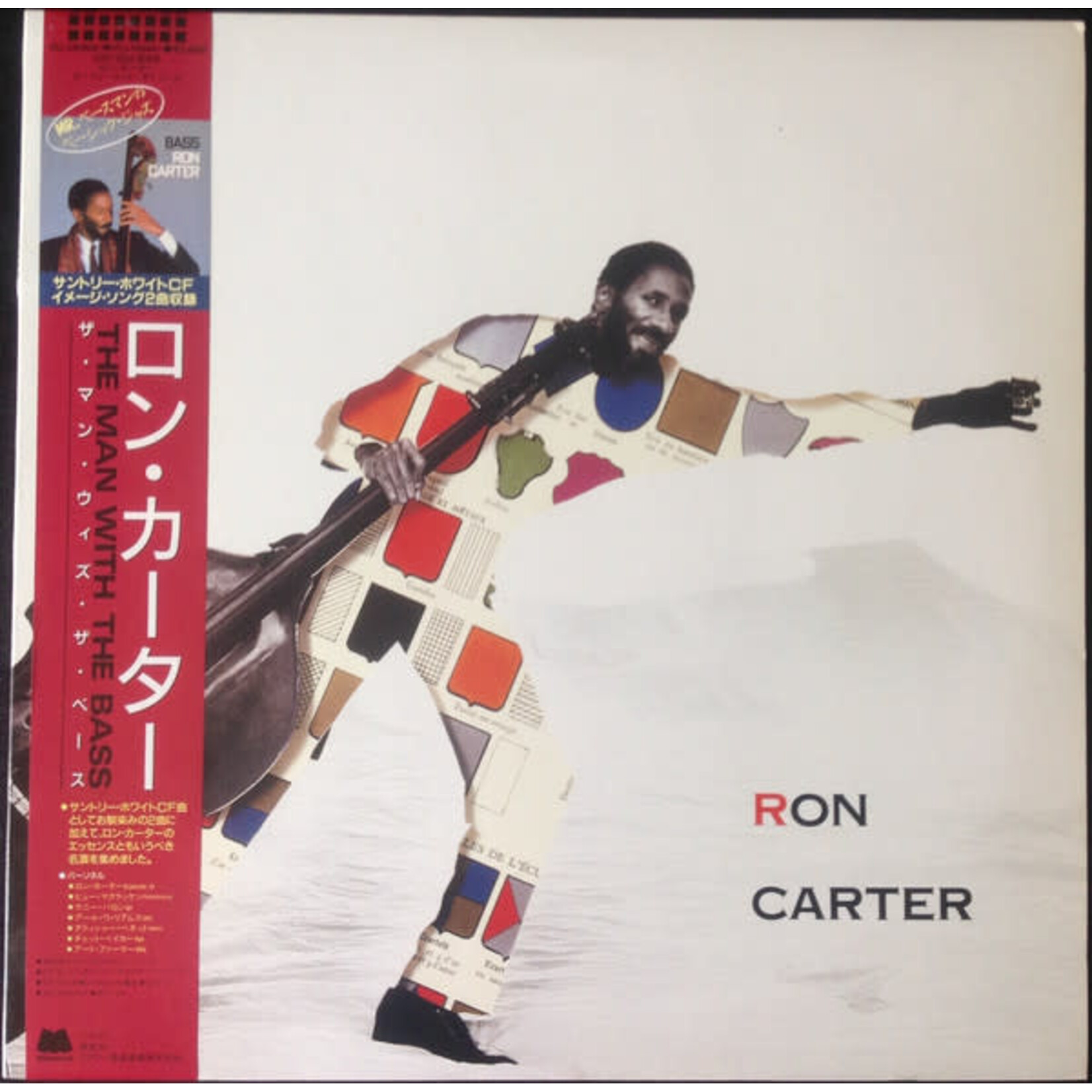 [Japanese Vintage] Carter, Ron: Man With the Bass (w/ Obi & Inserts) [JAPANESE VINTAGE]