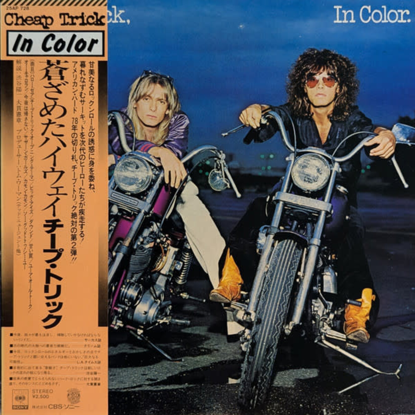 [Japanese Vintage] Cheap Trick: In Color (w/ Obi & Insert) [JAPANESE VINTAGE]