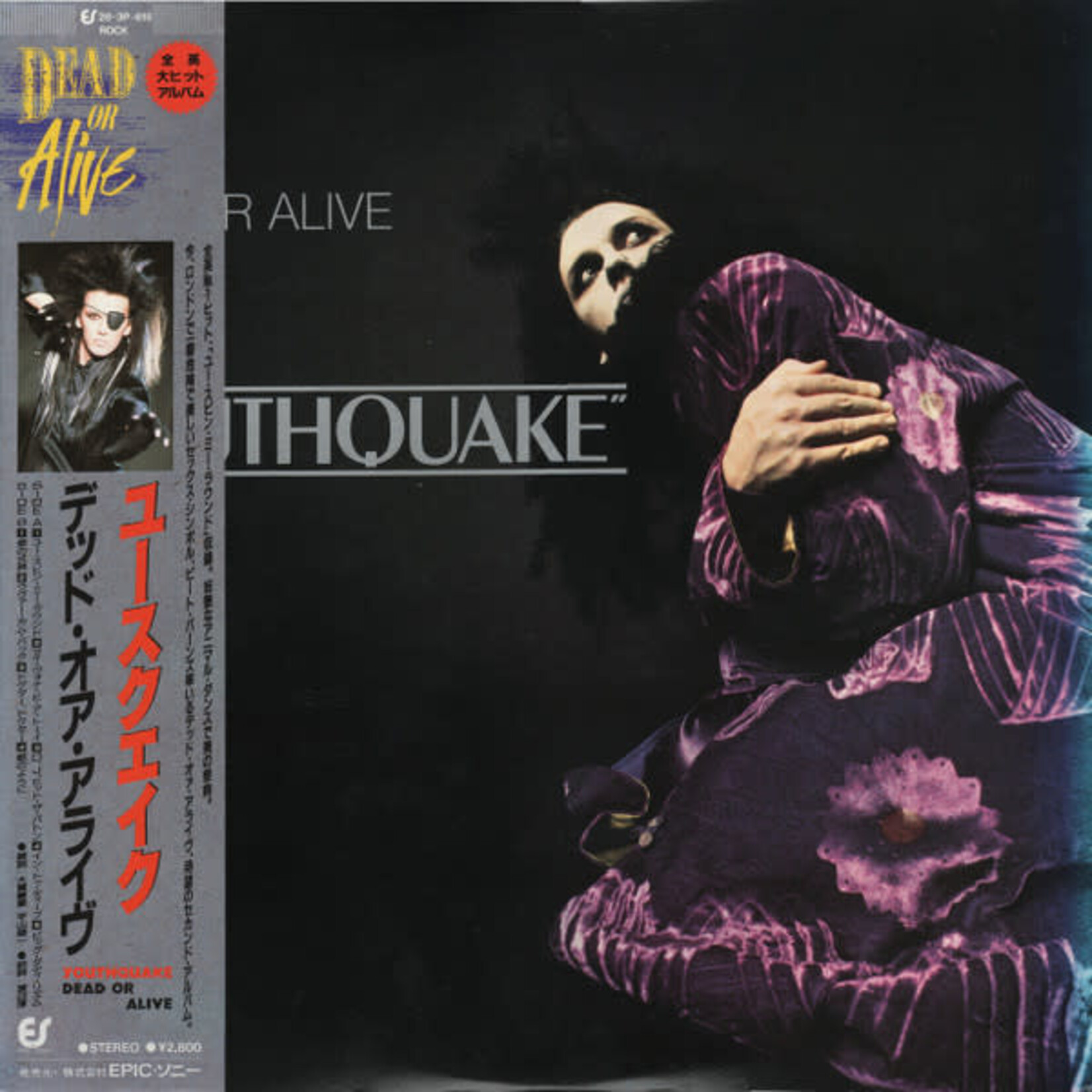[Japanese Vintage] Dead Or Alive: Youthquake (w/ Obi & Insert) [JAPANESE VINTAGE]