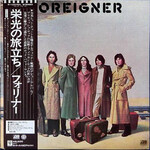 [Japanese Vintage] Foreigner: Self-Titled (w/ Obi & Insert) [JAPANESE VINTAGE]