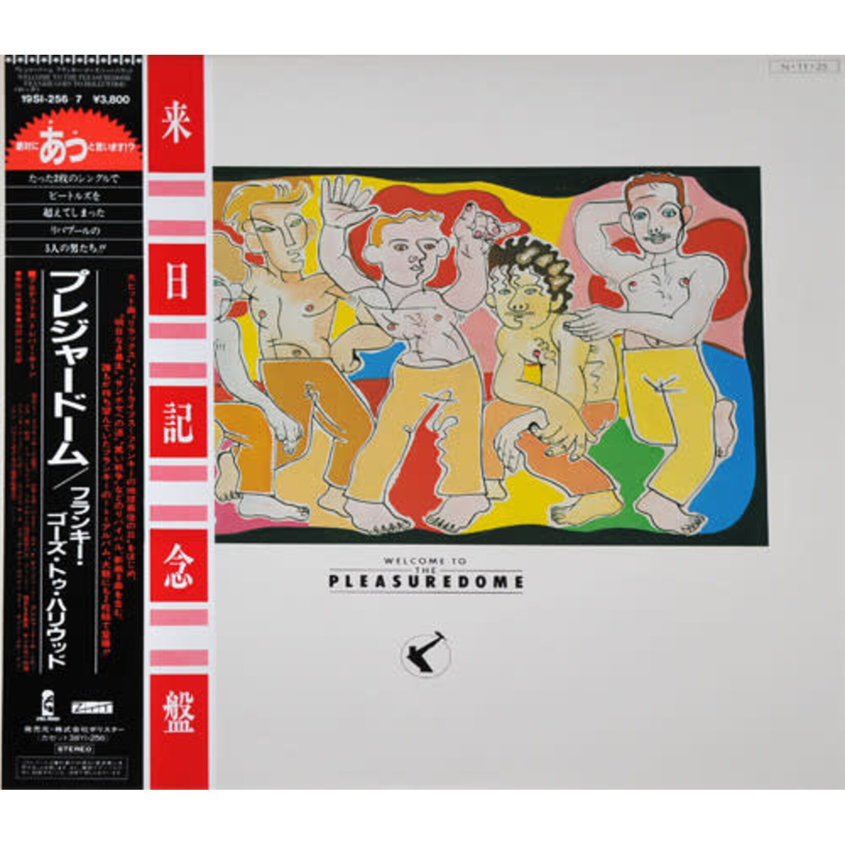 [Japanese Vintage] Frankie Goes to Hollywood: Welcome To The Pleasuredome (w/ Obi & Insert) [JAPANESE VINTAGE]