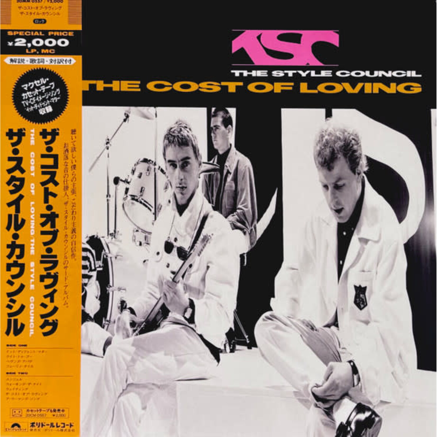 [Japanese Vintage] Style Council: Cost of Loving (w/ Obi & Insert) [JAPANESE VINTAGE]
