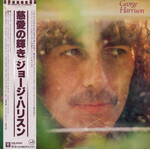 [Japanese Vintage] Harrison, George: Self-Titled (w/ Obi & Inserts) [JAPANESE VINTAGE]