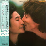 [Japanese Vintage] Lennon, John & Yoko Ono: Milk And Honey (w/ Obi & Insert) [JAPANESE VINTAGE]