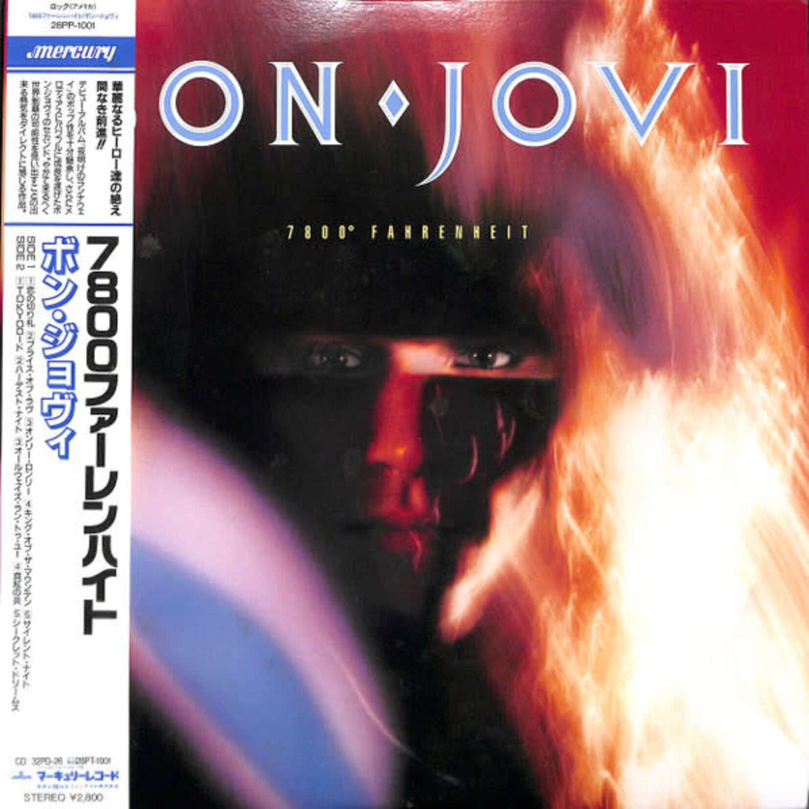 [Japanese Vintage] Bon Jovi: 7800° Fahrenheit (w/ OBI) [JAPANESE VINTAGE]