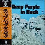[Japanese Vintage] Deep Purple: In Rock (w/ OBI) [JAPANESE VINTAGE]