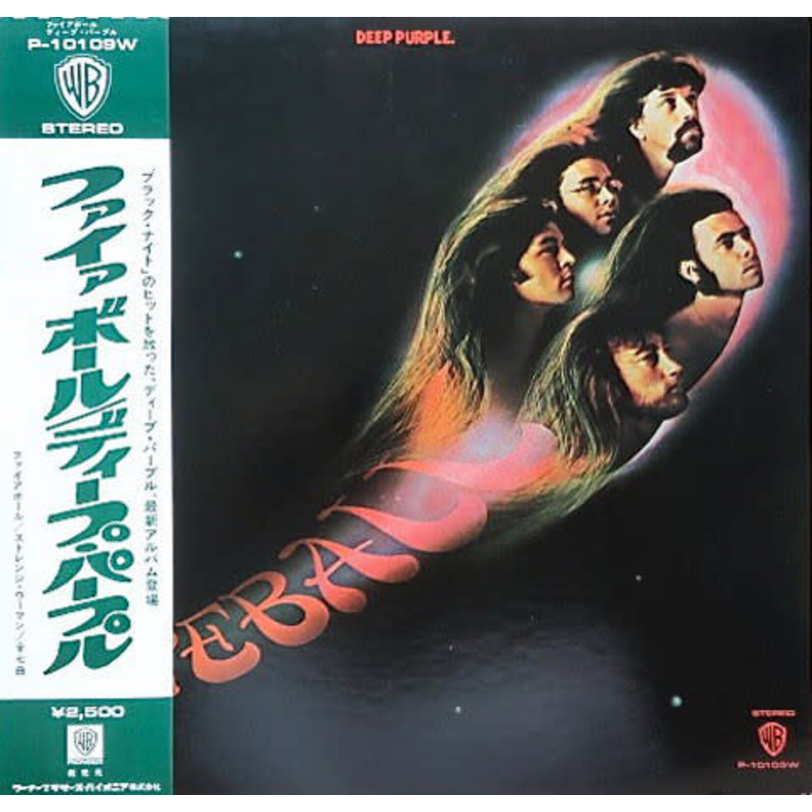 [Japanese Vintage] Deep Purple: Self-Titled (w/ OBI & Insert)  [JAPANESE VINTAGE]