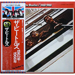[Japanese Vintage] Beatles: 1962-1966 (w/ OBI & Insert) [JAPANESE VINTAGE]