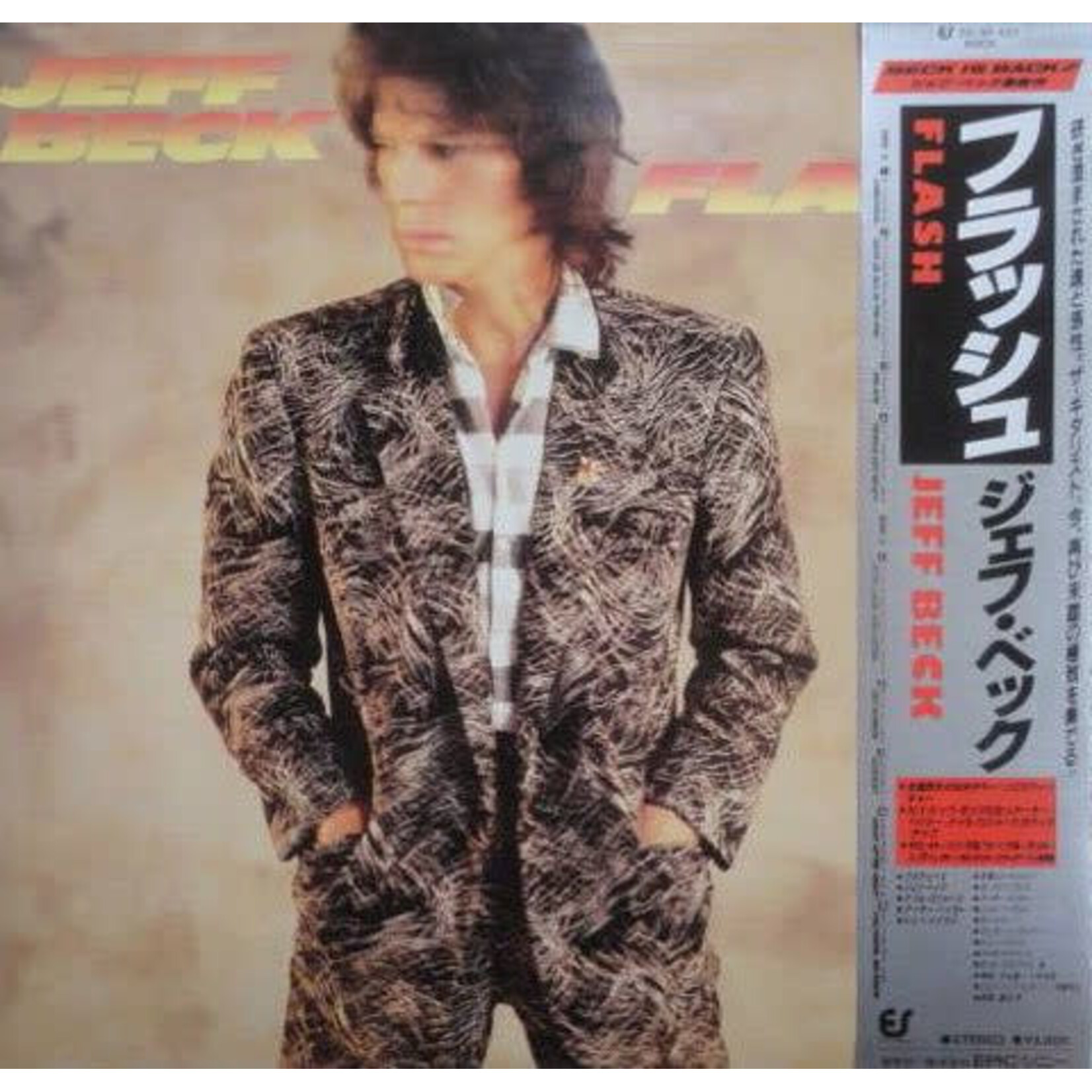 [Japanese Vintage] Beck, Jeff: Flash [JAPANESE VINTAGE]