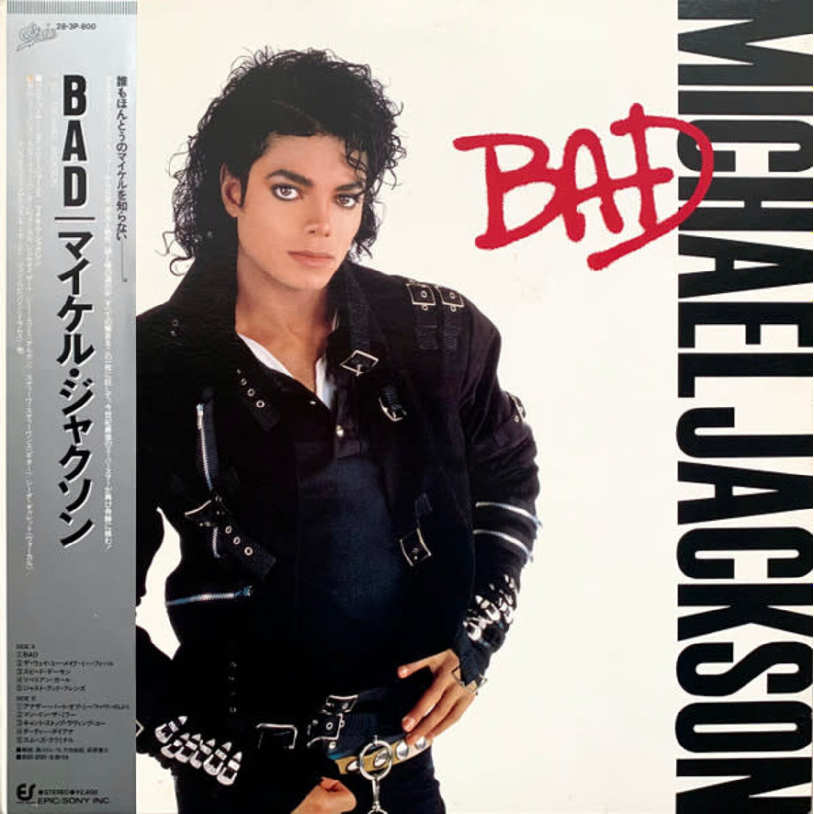 [Japanese Vintage] Jackson, Michael: Bad (w/ OBI & Insert) [JAPANESE VINTAGE]