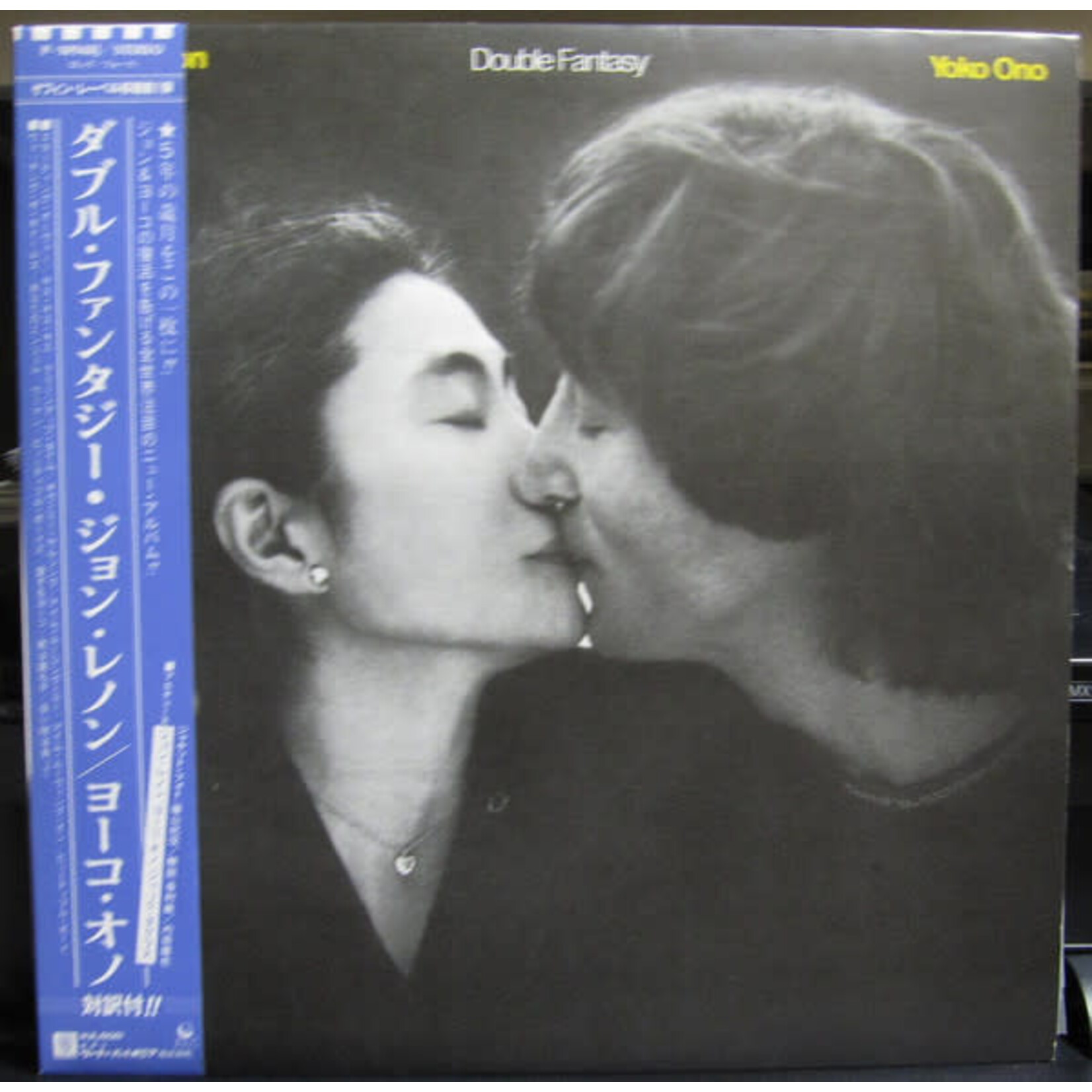 [Japanese Vintage] Lennon, John & Yoko Ono (Beatles): Double Fantasy [JAPANESE VINTAGE]