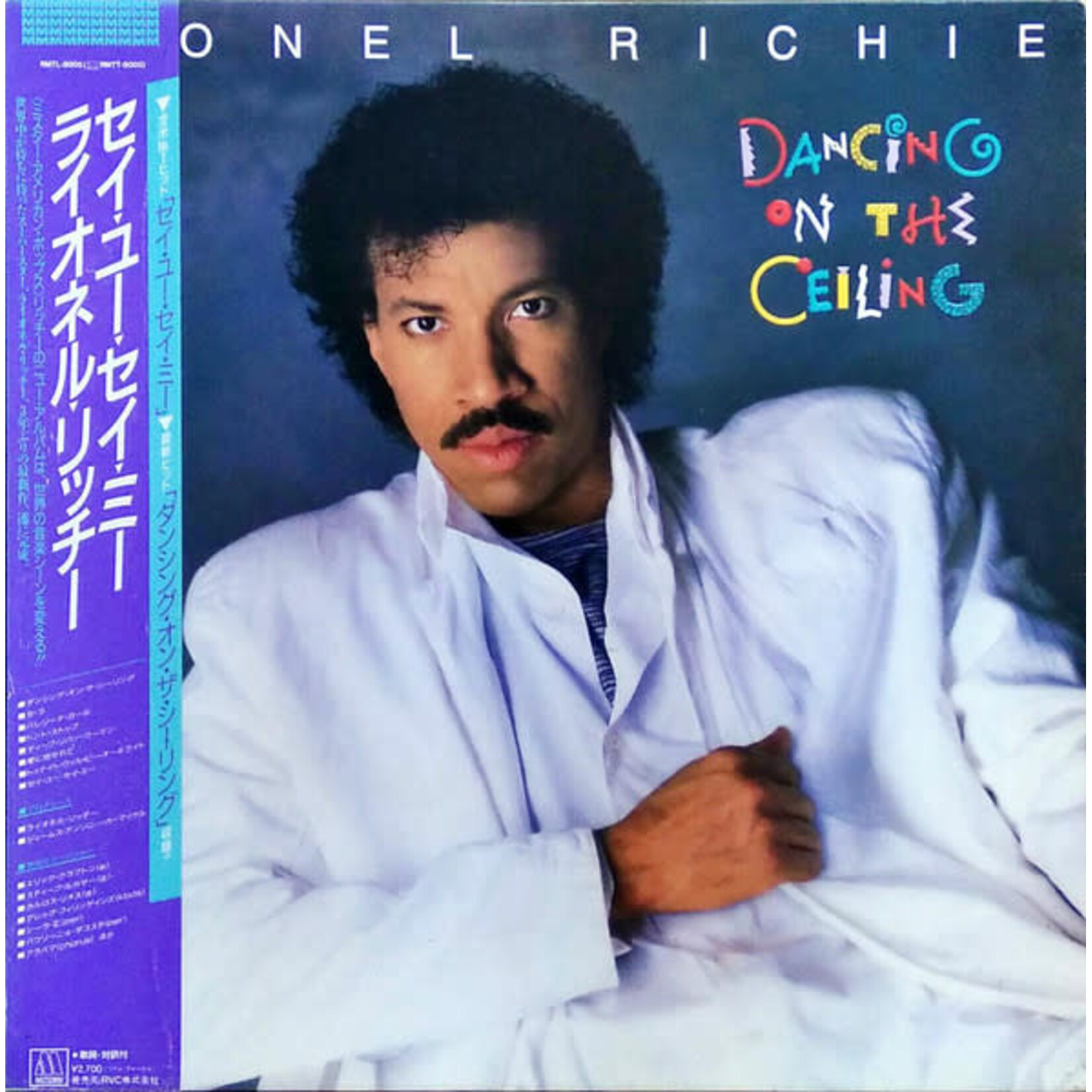 [Japanese Vintage] Richie, Lionel: Dancing On the Ceiling (w/ Obi & Inserts) [JAPANESE VINTAGE]