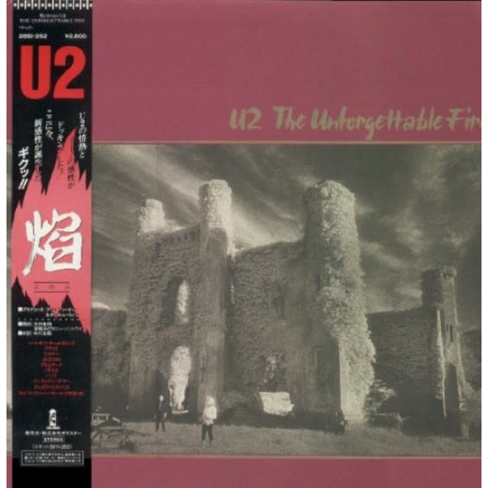 [Japanese Vintage] U2: The Unforgettable Fire (w/ Obi & Insert) [JAPANESE VINTAGE]