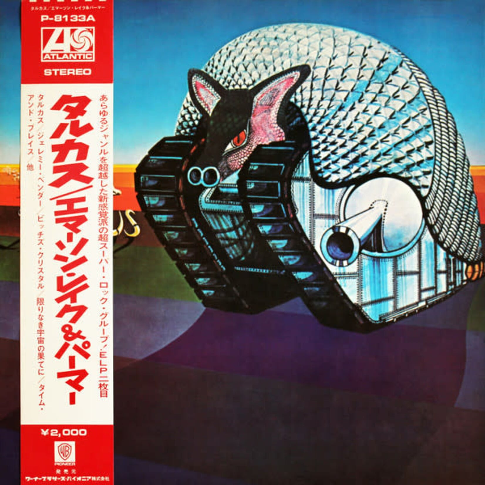 [Japanese Vintage] Emerson, Lake & Palmer: Tarkus (w/OBI & Insert) [JAPANESE VINTAGE]