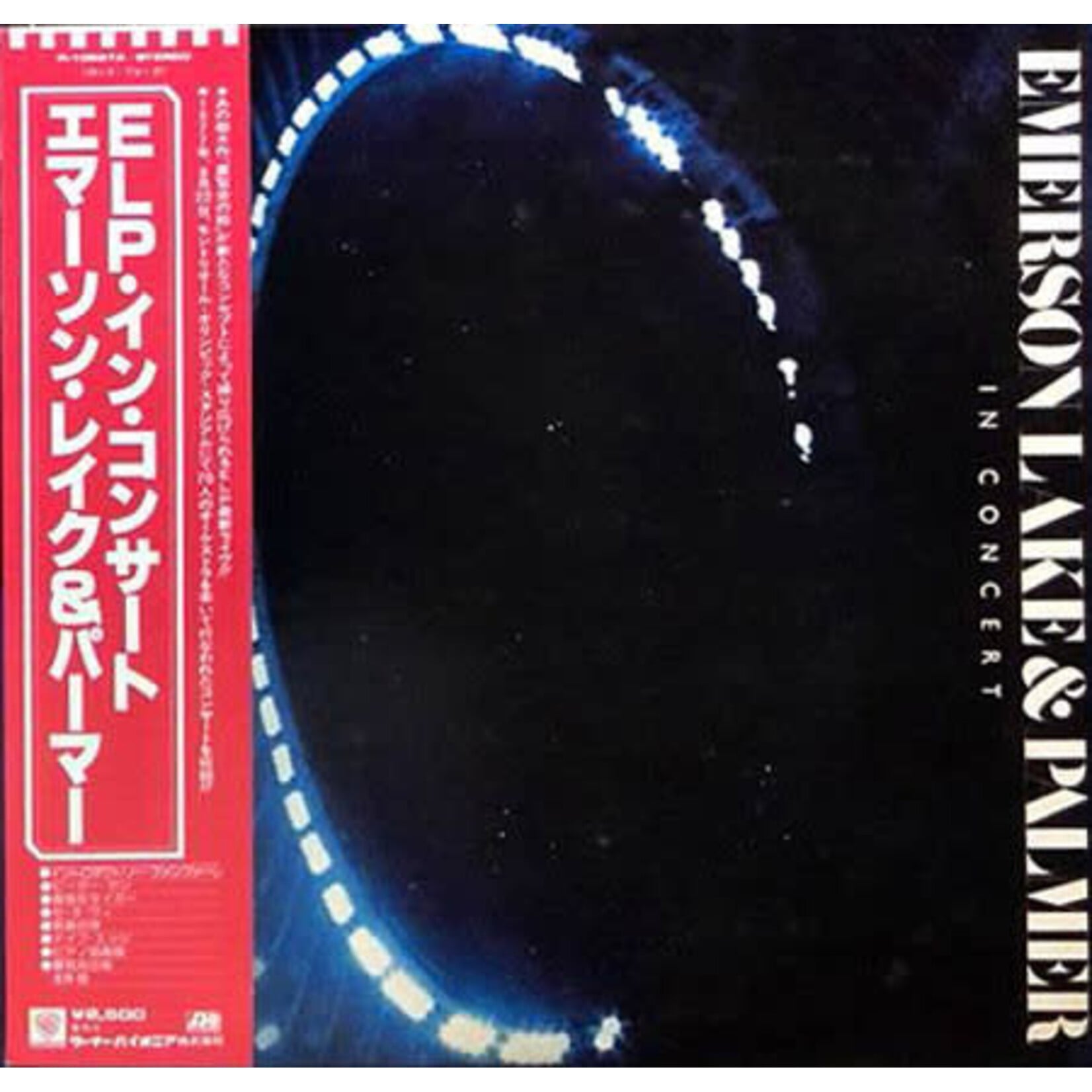[Japanese Vintage] Emerson, Lake & Palmer: In Concert (w/OBI & Insert) [JAPANESE VINTAGE]
