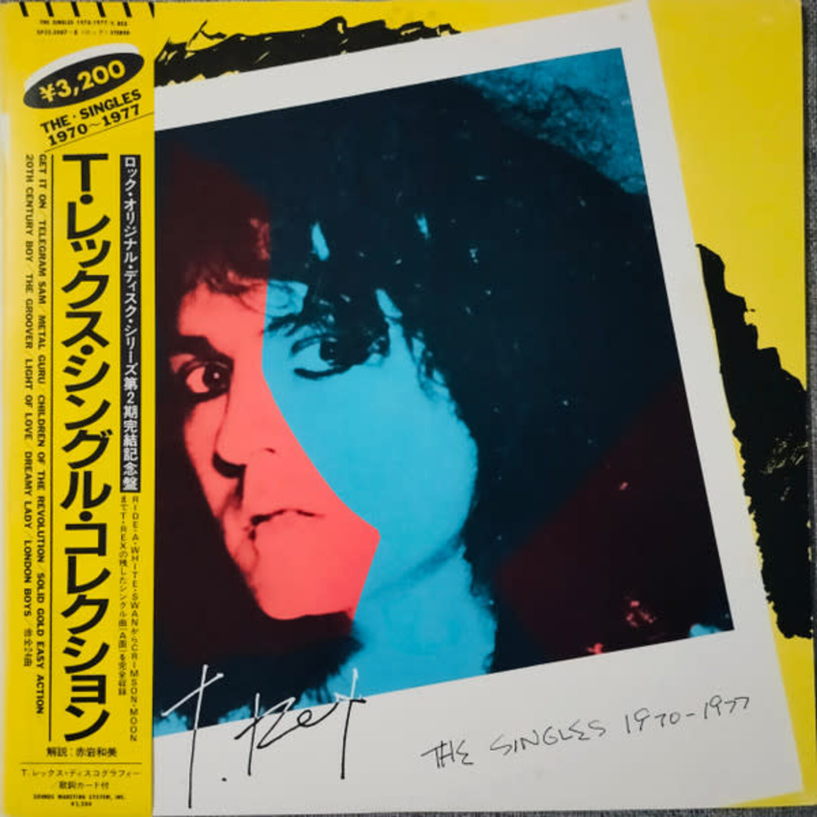 [Japanese Vintage] T. Rex: Singles 1970-1977 (w/ Obi & Inserts) [JAPANESE VINTAGE]