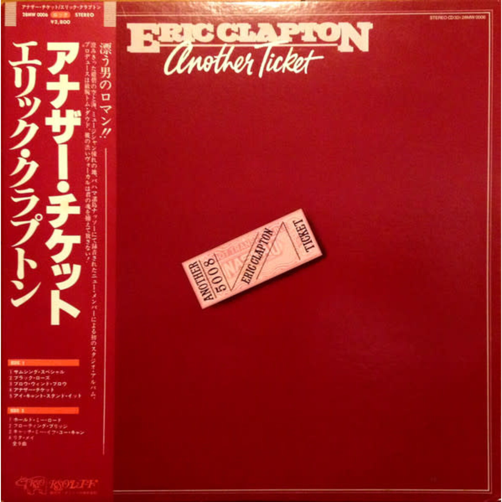 [Japanese Vintage] Clapton, Eric: Another Ticket (w/OBI & Insert) [JAPANESE VINTAGE]