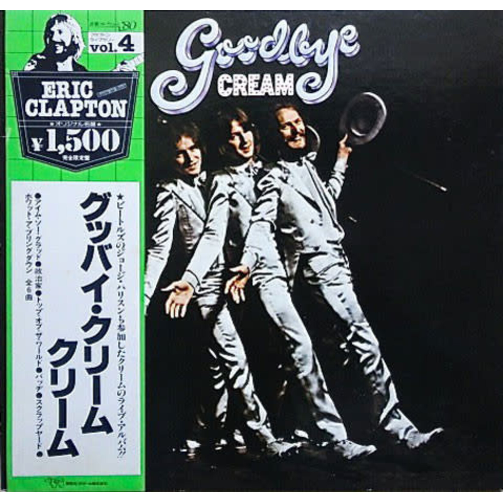 [Japanese Vintage] Cream: Goodbye (w/OBI & Insert) [JAPANESE VINTAGE]