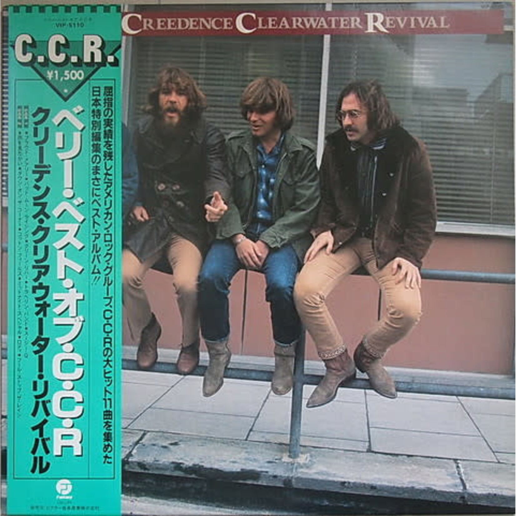 [Japanese Vintage] Creedenece Clearwater Revival: Very Best Of (w/OBI & Insert) [JAPANESE VINTAGE]