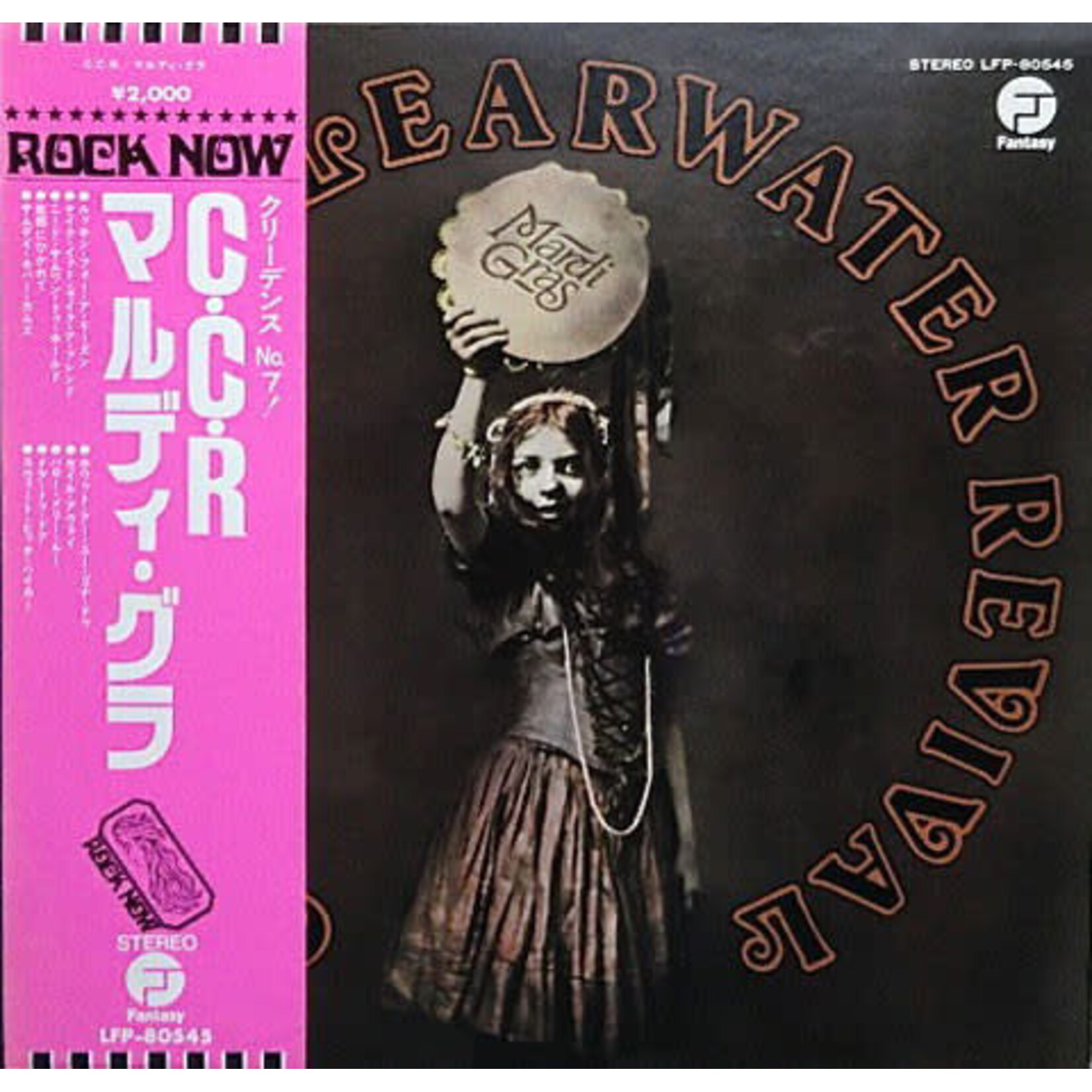 [Japanese Vintage] Creedence Clearwater Revival: Mardi Gras (w/OBI & Insert) [JAPANESE VINTAGE]