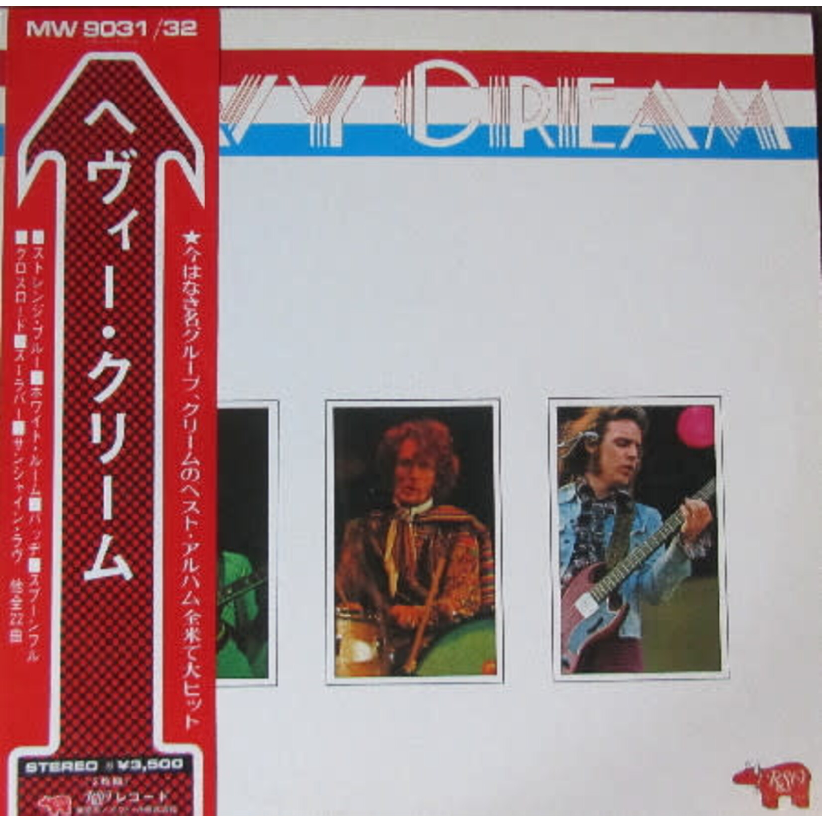 [Japanese Vintage] Cream: Heavy Cream (w/OBI & Insert) [JAPANESE VINTAGE]