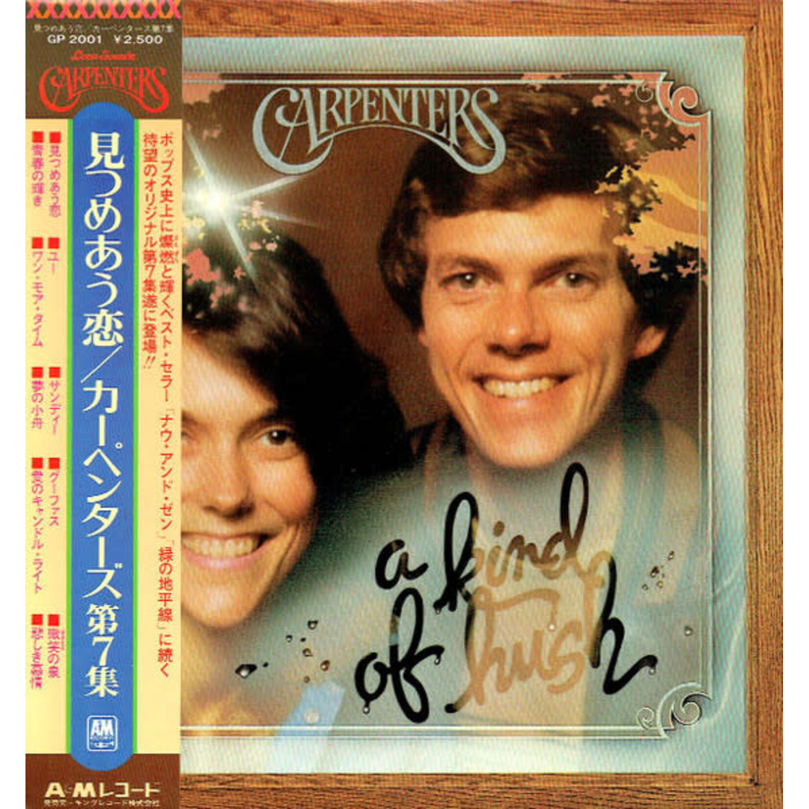 [Japanese Vintage] Carpenters: A Kind Of Hush (w/OBI & Insert) [JAPANESE VINTAGE]