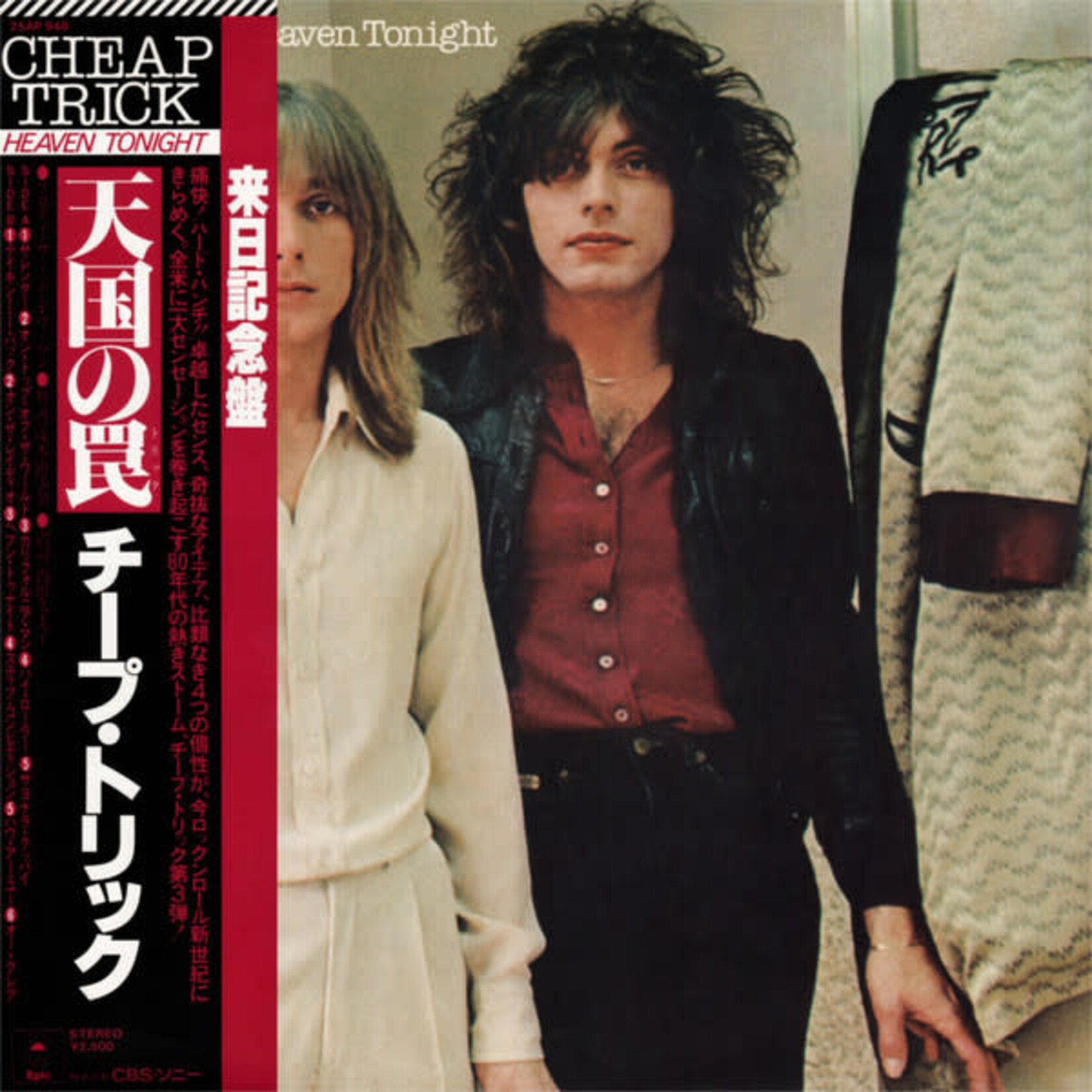 [Japanese Vintage] Cheap Trick: Heaven Tonight (w/OBI & Insert) [JAPANESE VINTAGE]