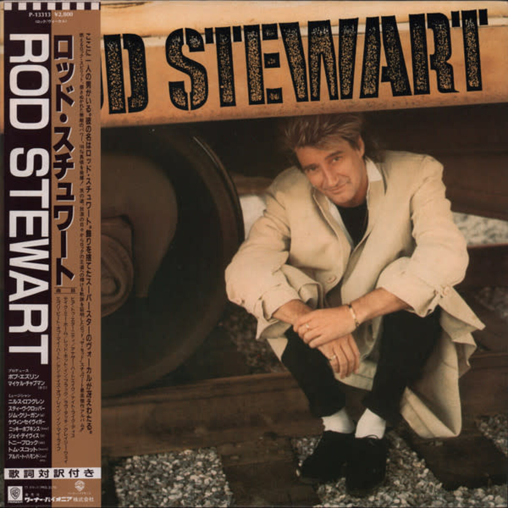 [Japanese Vintage] Stewart, Rod: Self-Titled (w/OBI & Insert) [JAPANESE VINTAGE]