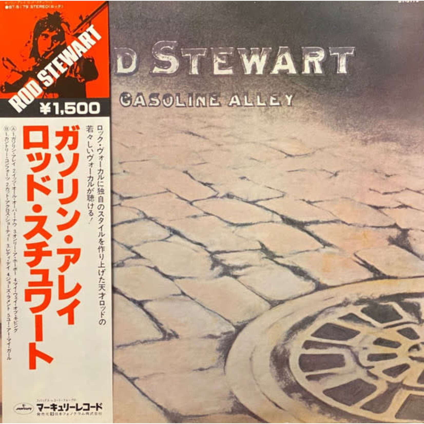 [Japanese Vintage] Stewart, Rod: Gasoline Alley (w/OBI & Insert) [JAPANESE VINTAGE]