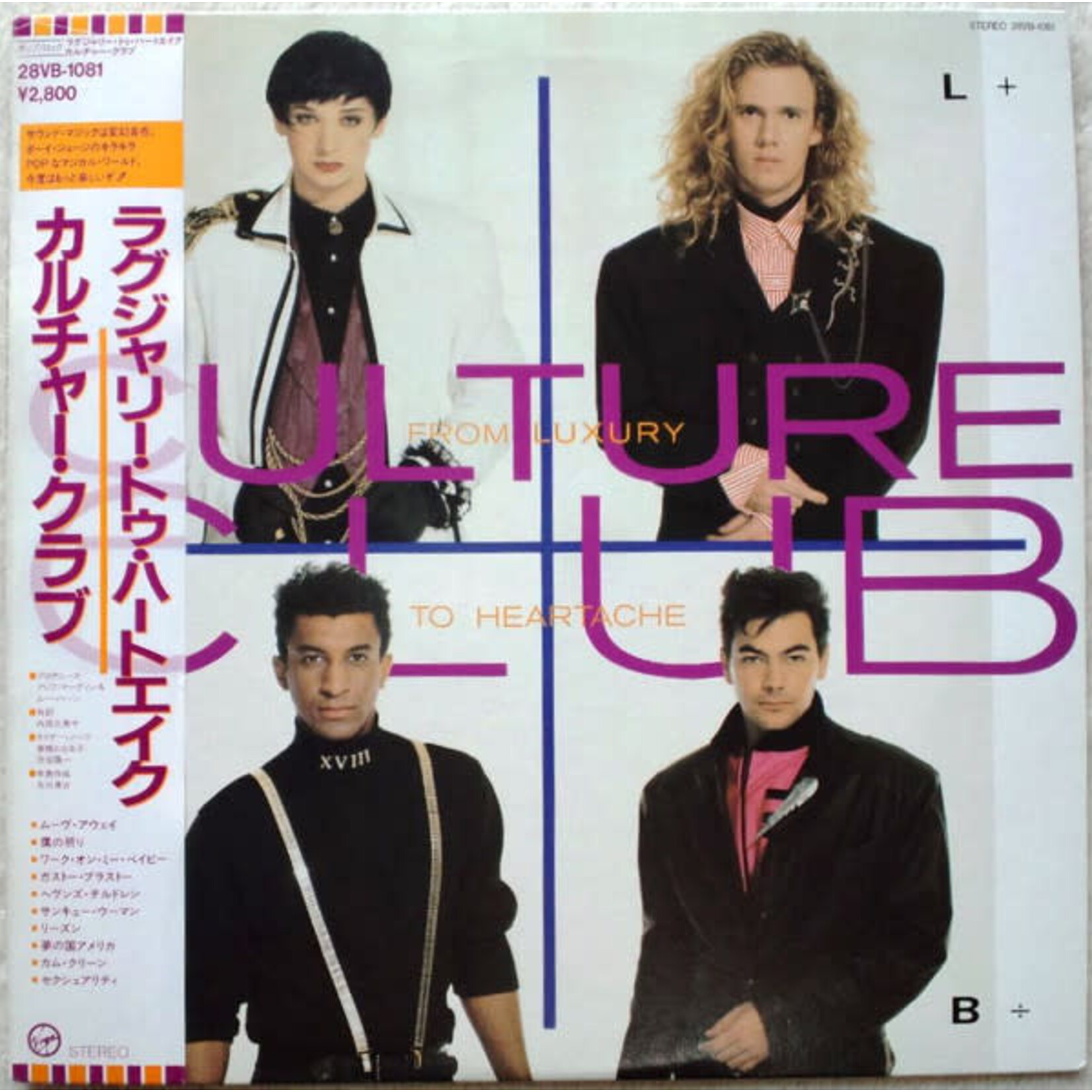 [Japanese Vintage] Culture Club: From Luxury To Heartache (w/OBI & Insert) [JAPANESE VINTAGE]