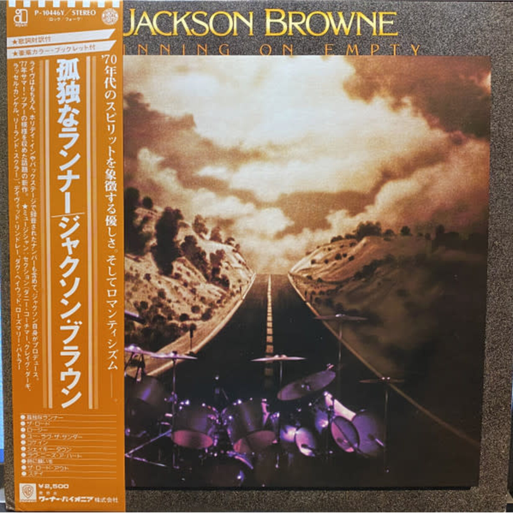 [Japanese Vintage] Browne, Jackson: Running On Empty (w/OBI & Insert) [JAPANESE VINTAGE]