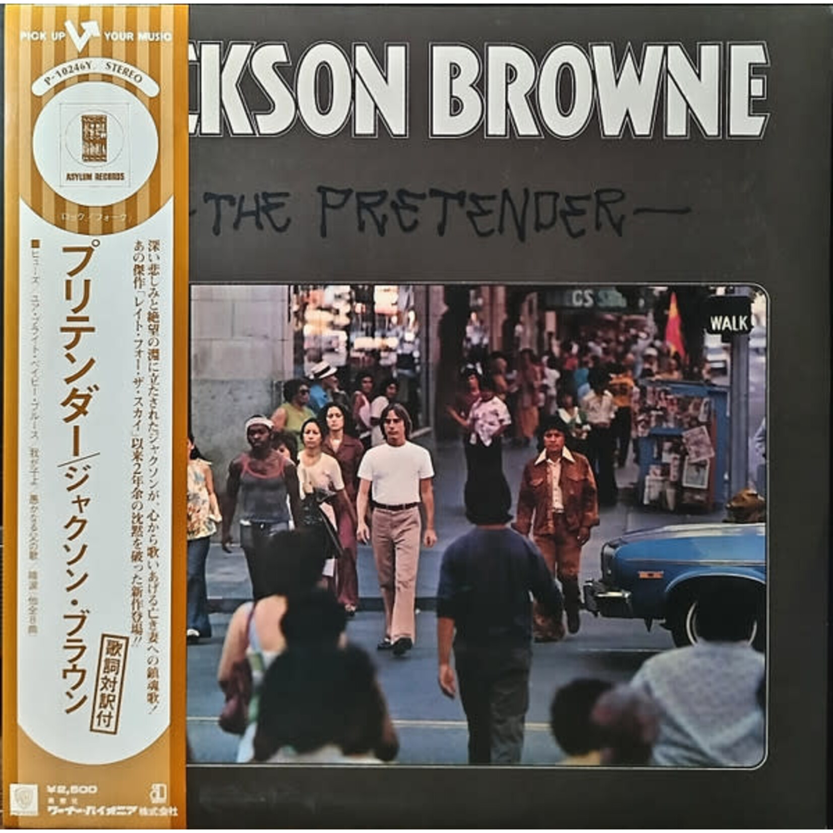 [Japanese Vintage] Browne, Jackson: The Pretender (w/OBI & Insert) [JAPANESE VINTAGE]
