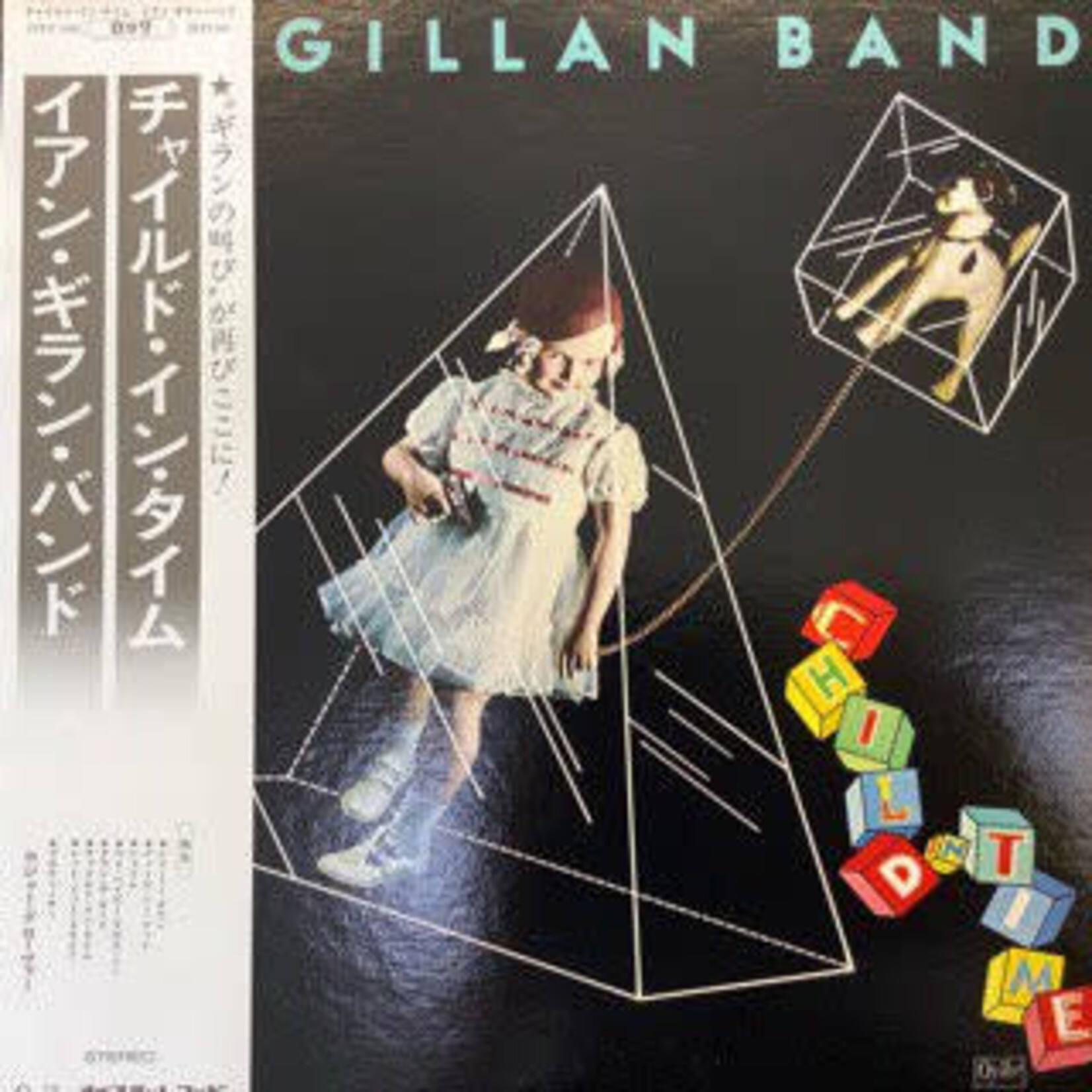 [Japanese Vintage] Gillan, Ian: Child In Time (w/OBI & Insert) [JAPANESE VINTAGE]