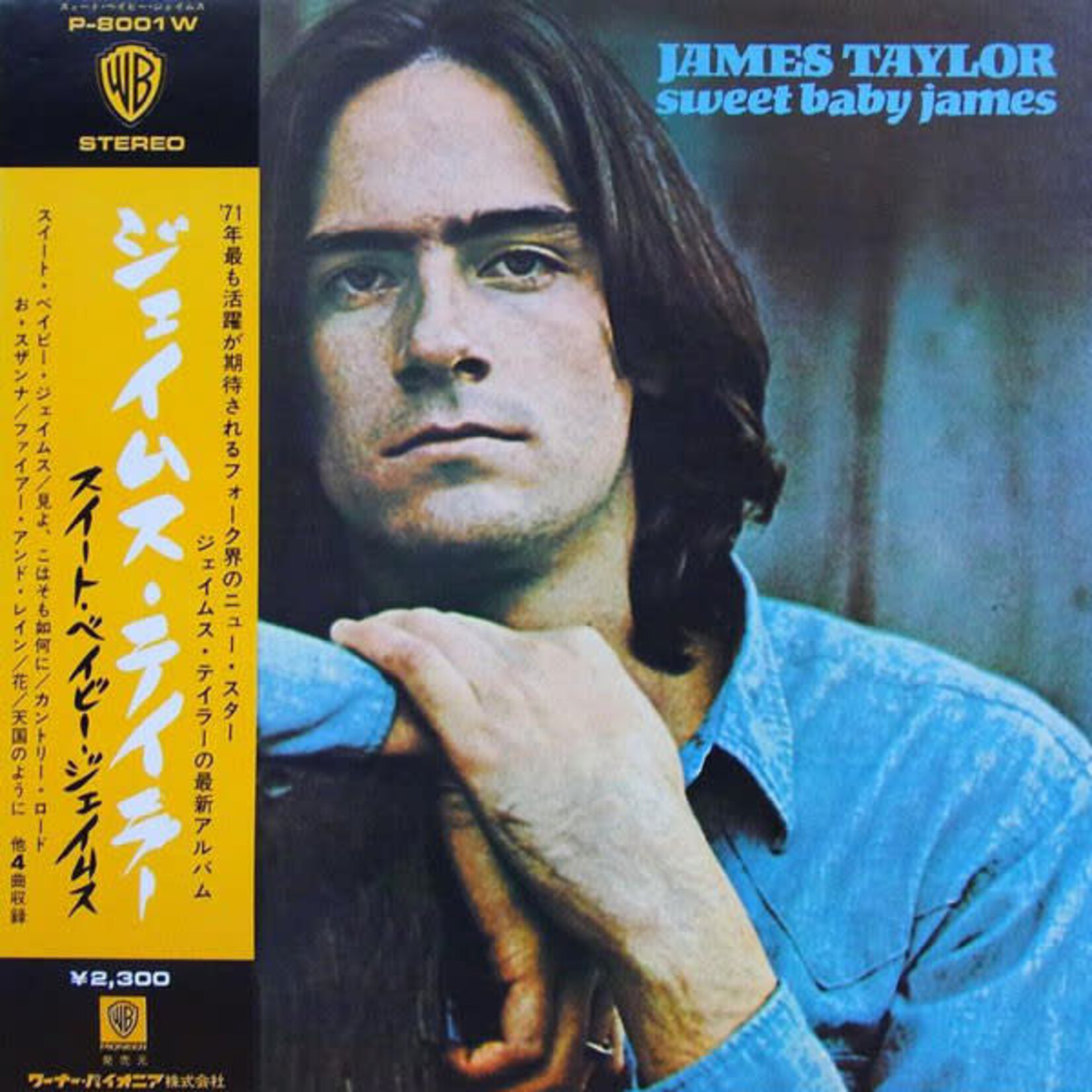 [Japanese Vintage] Taylor, James: Sweet Baby James (w/OBI & Insert) [JAPANESE VINTAGE]