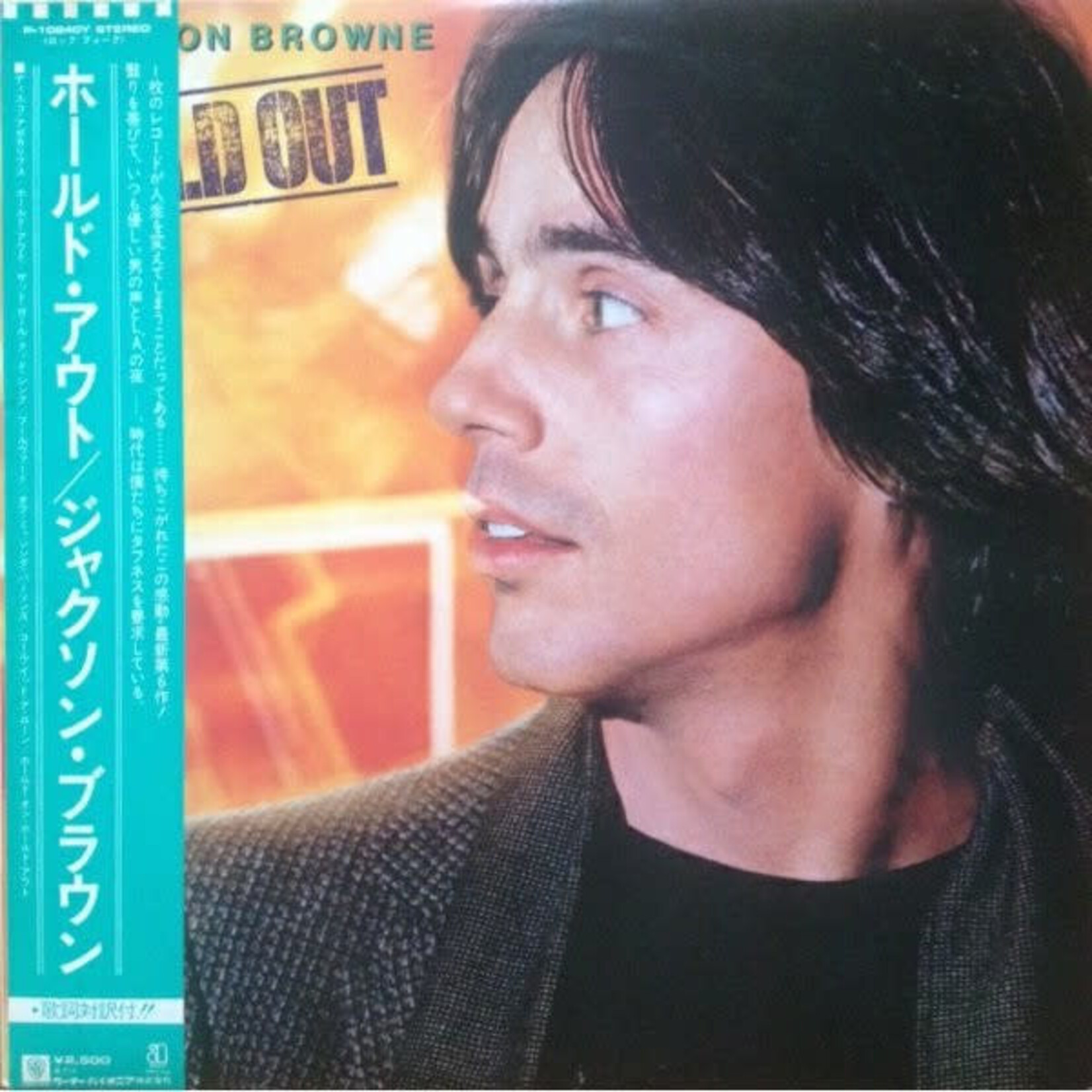 [Japanese Vintage] Browne, Jackson: Hold Out (w/OBI & Insert) [JAPANESE VINTAGE]