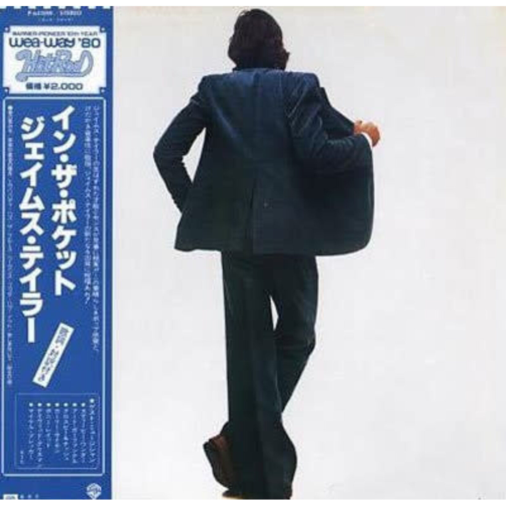 [Japanese Vintage] Taylor, James: In The Pocket (w/OBI & Inert) [JAPANESE VINTAGE]