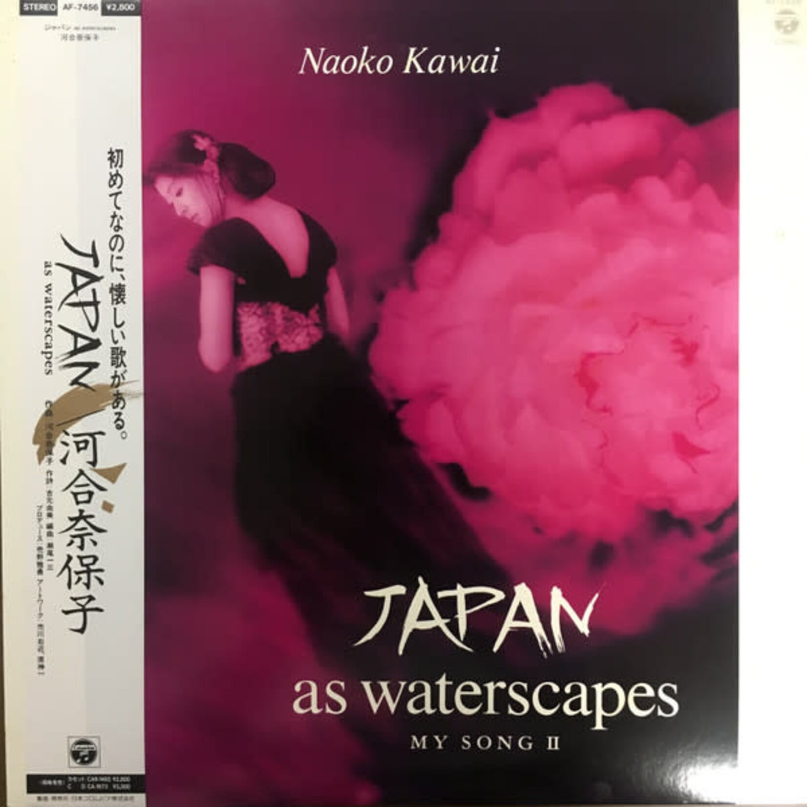 [Japanese Vintage] Kawai, Naoko: Japan As Waterscapes My Song II (w/ Obi & Insert) [JAPANESE VINTAGE]
