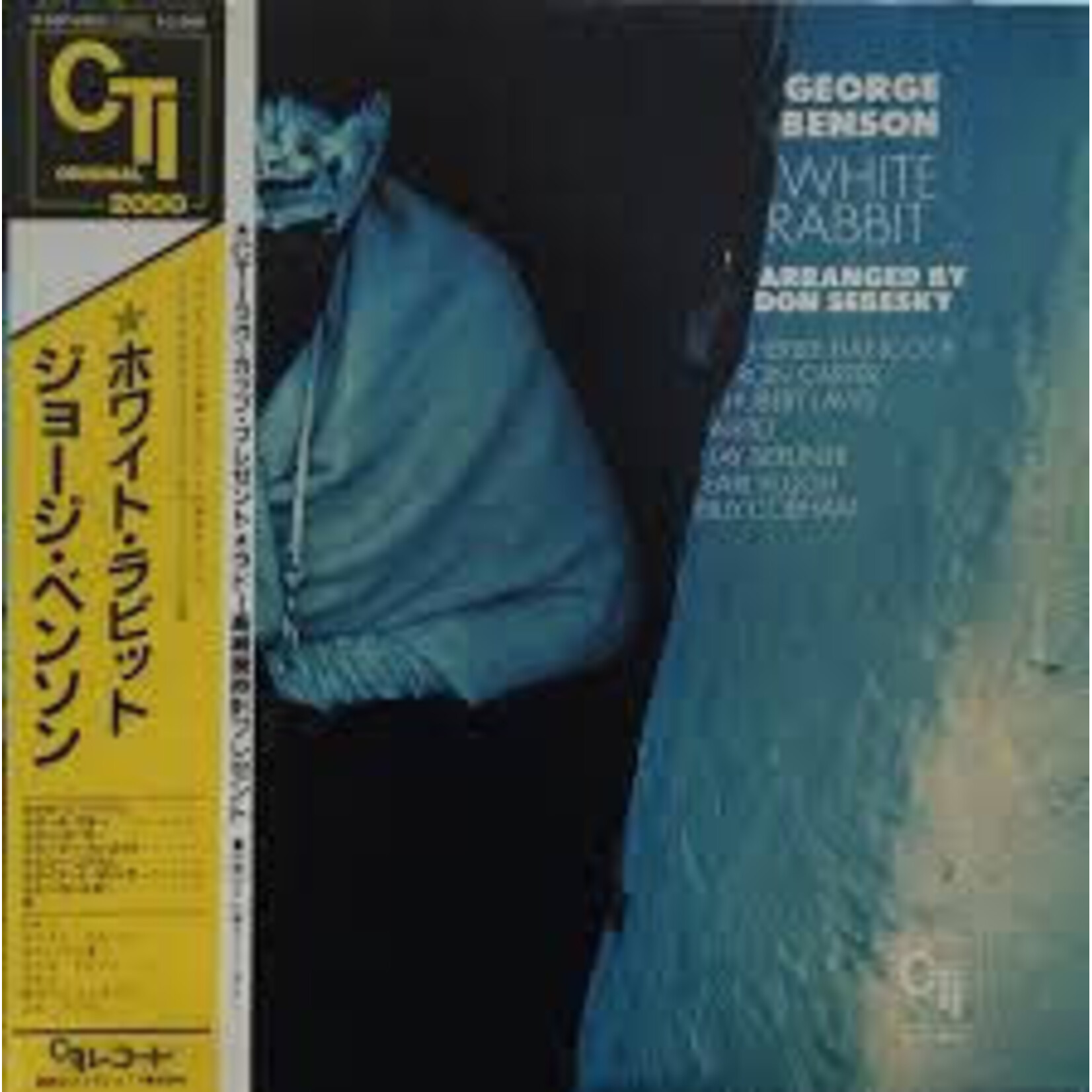 [Japanese Vintage] Benson, George: White Rabbit (w/OBI & Insert) [JAPANESE VINTAGE]