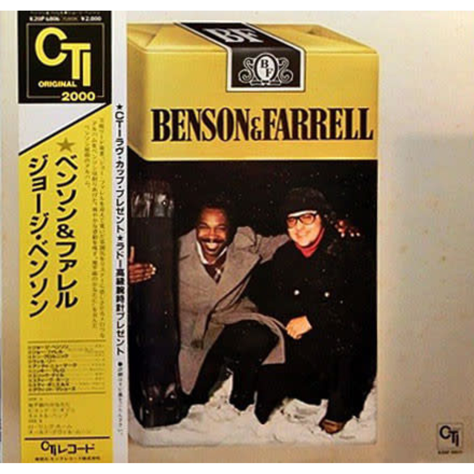 [Japanese Vintage] Benson, George & Joe Farrell: Benson & Farrell