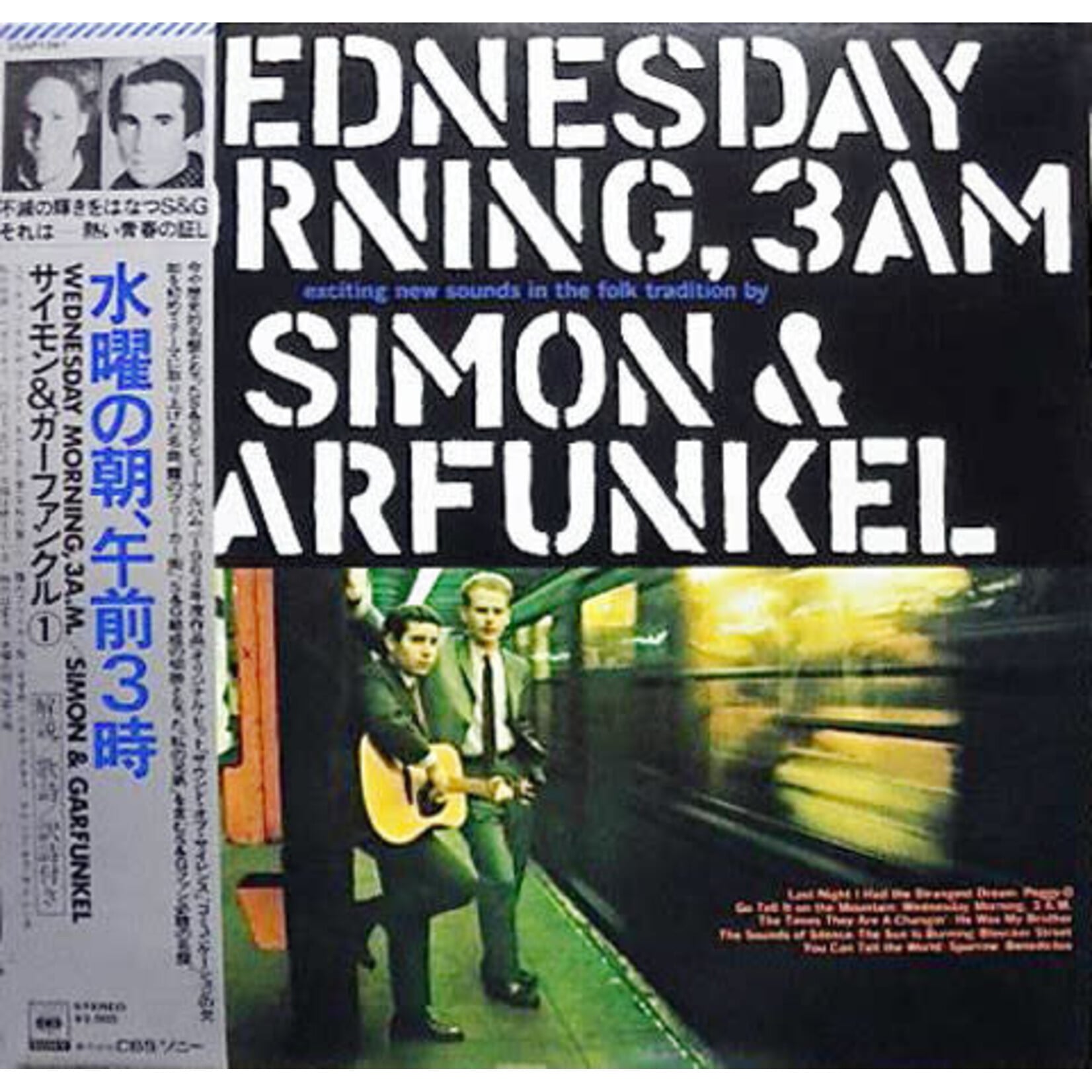 [Japanese Vintage] Simon & Garfunkel: Wednesday Morning, 3AM (w/OBI) [JAPANESE]