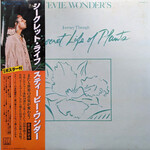 [Japanese Vintage] Wonder, Stevie: Stevie Wonder's Journey Through The Secret Life Of Plants (w/OBI & Insert) [JAPANESE VINTAGE]