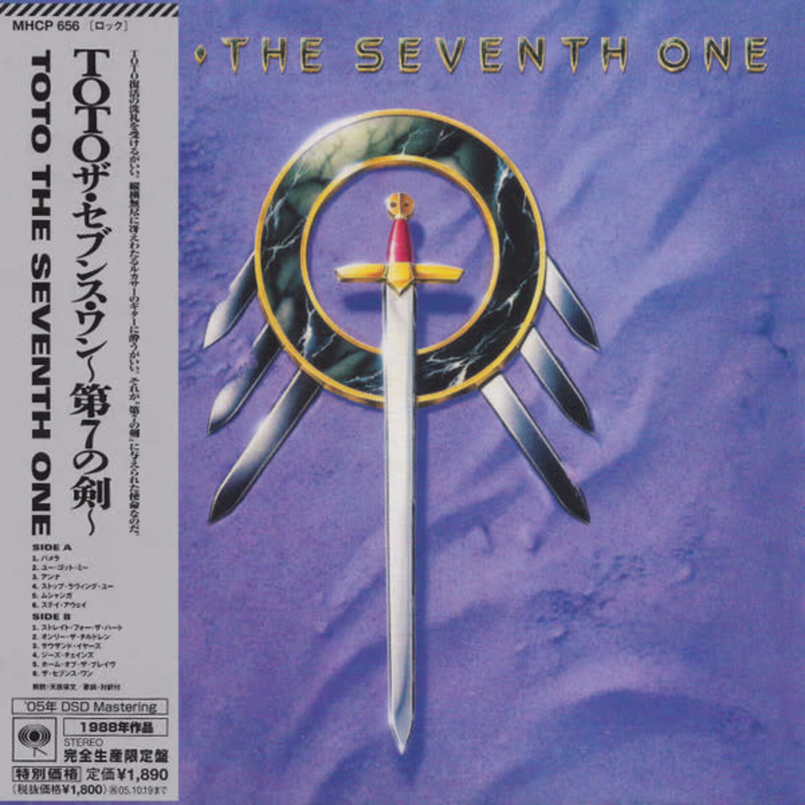 [Japanese Vintage] Toto: The Seventh One (w/OBI & Insert) [JAPANESE VINTAGE]