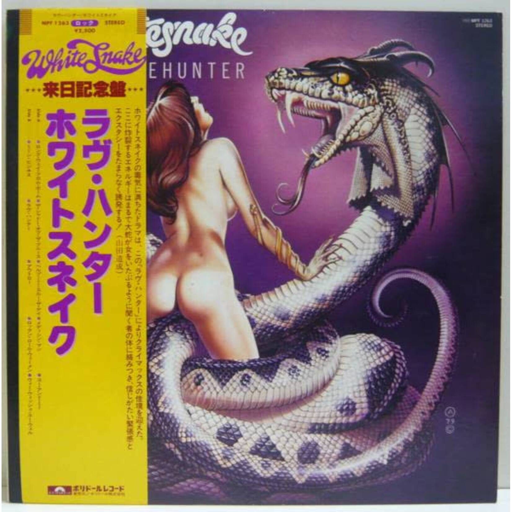 [Japanese Vintage] Whitesnake: Lovehunter (w/OBI & Insert) [JAPANESE VINTAGE]