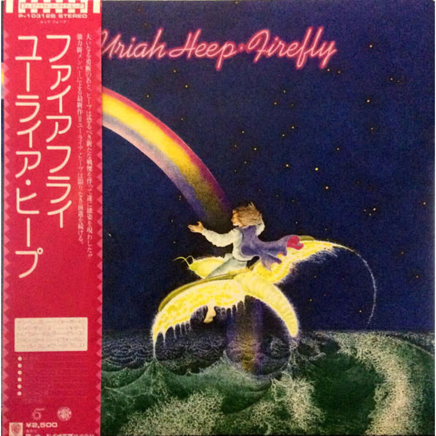 [Japanese Vintage] Uriah Heep: Firefly (w/OBI & Insert) [JAPANESE VINTAGE]