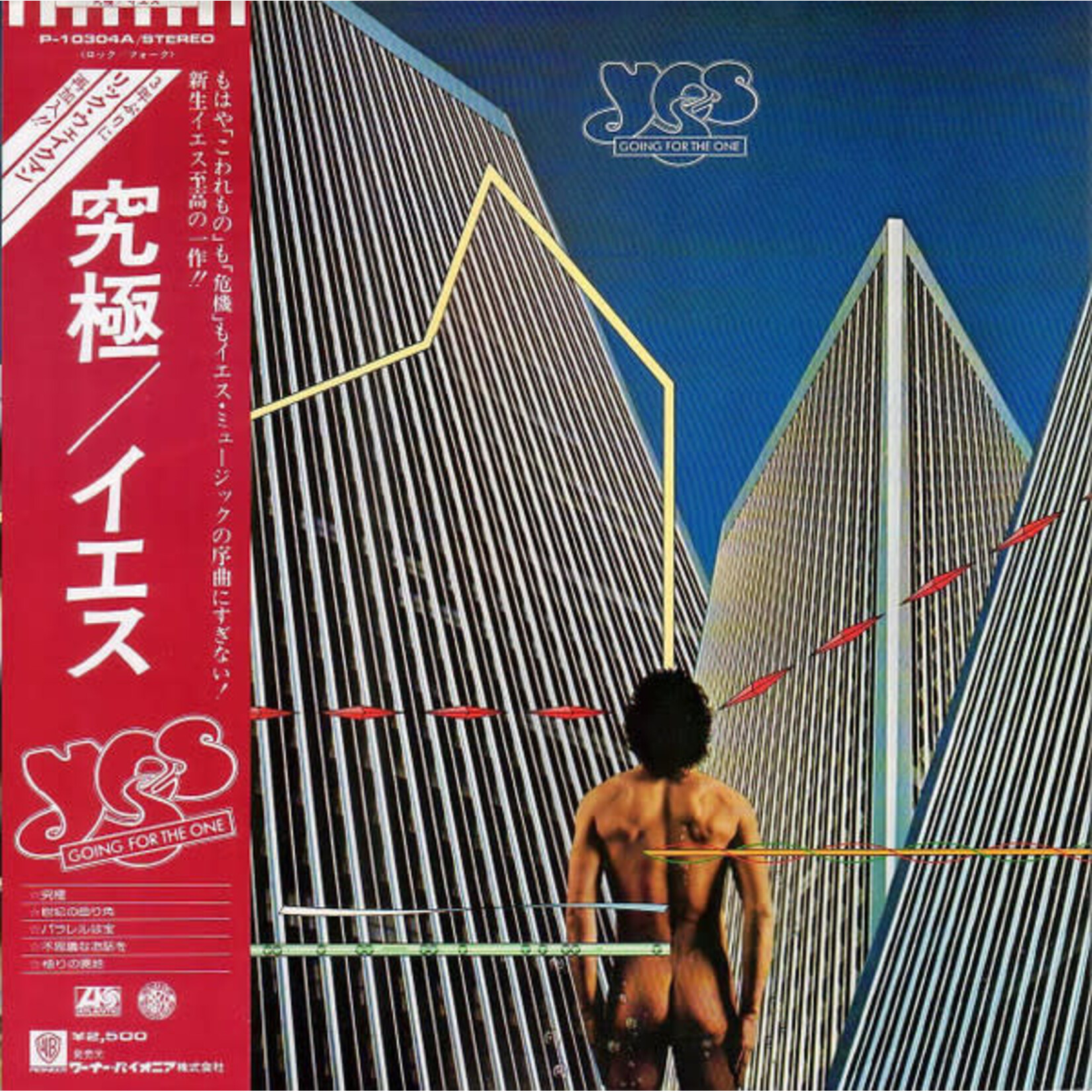[Japanese Vintage] Yes: Going For The One (w/OBI & Insert) [JAPANESE VINTAGE[