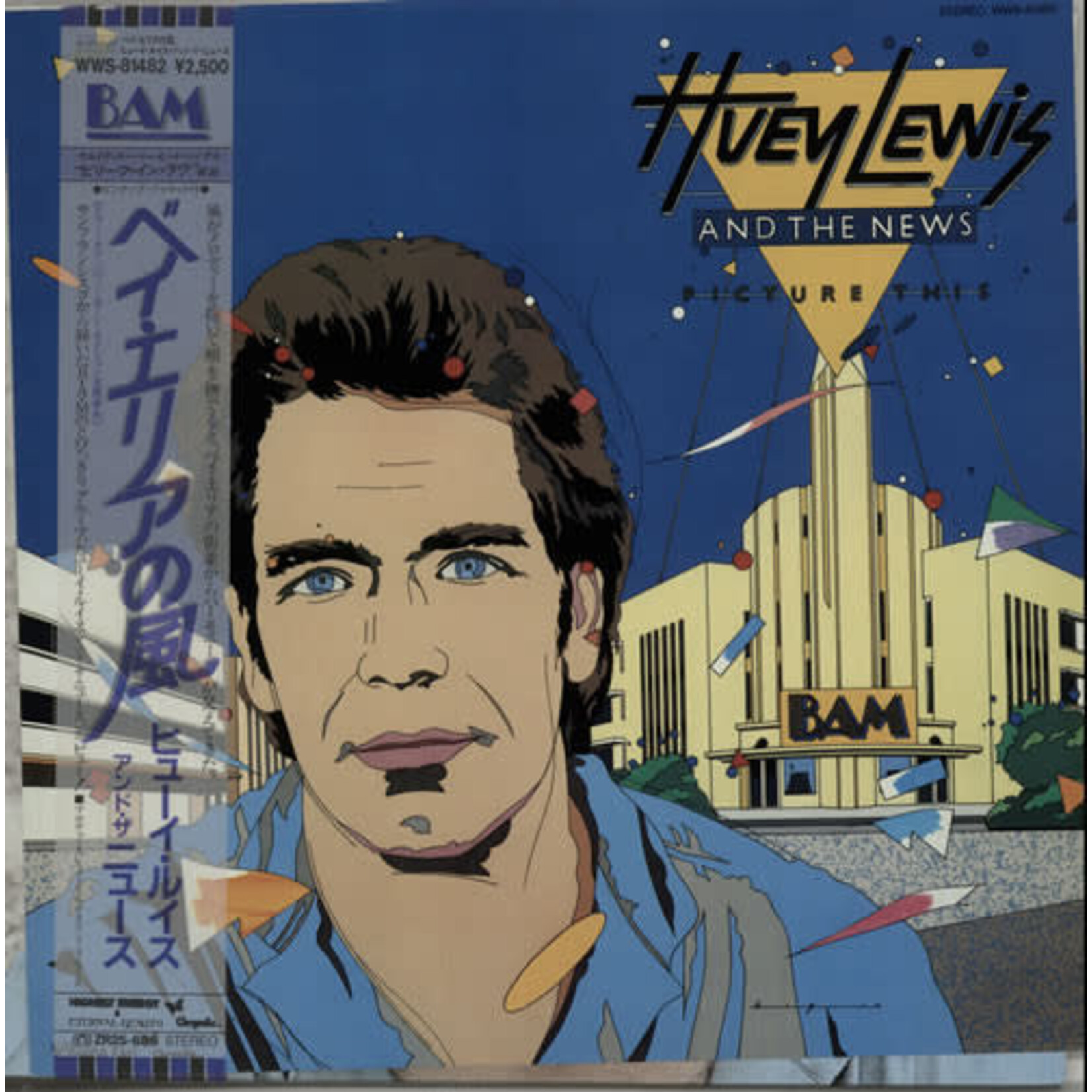 [Japanese Vintage] Lewis, Huey & The News: Picture This (Japan only cover, w/OBI & Insert) [JAPANESE VINTAGE]