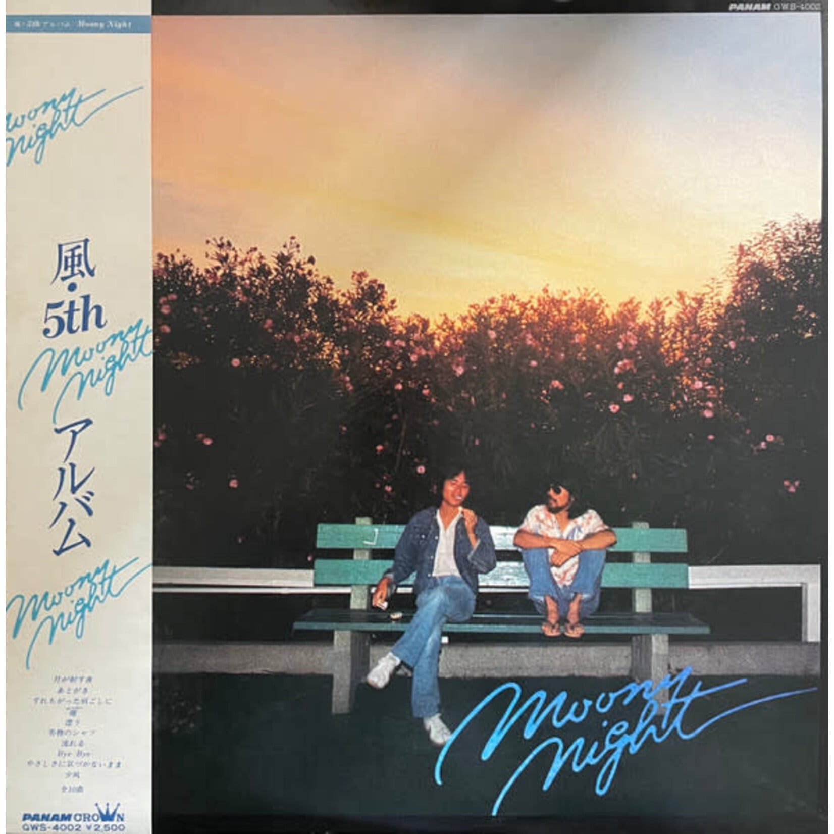 [Japanese Vintage] Kaze: Moony Night (w/ Obi & Insert) [JAPANESE VINTAGE]