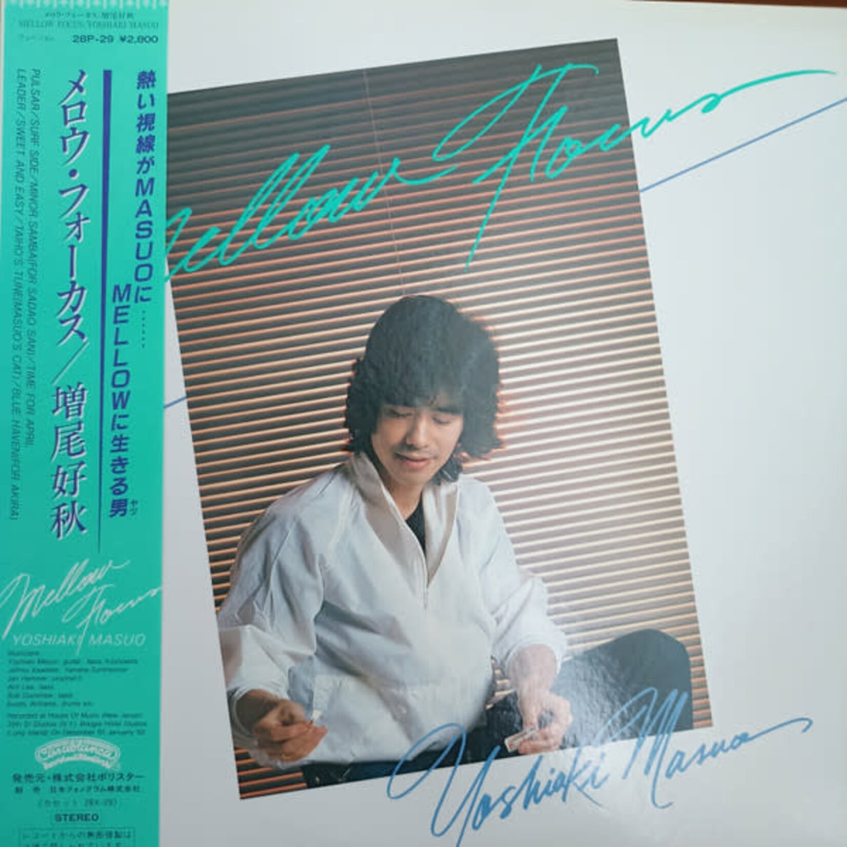 [Japanese Vintage] Masuo, Yoshiaki: Mellow Focus (w/ Obi & Insert) [JAPANESE VINTAGE]