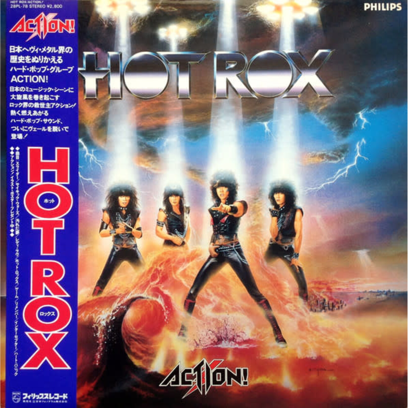 [Japanese Vintage] Action!: Hot Rox (w/ Obi & insert) [JAPANESE VINTAGE]